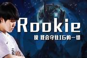 多多28-关于Rookie在FPX比赛中挺进下一轮，关键助攻引发热议！的信息
